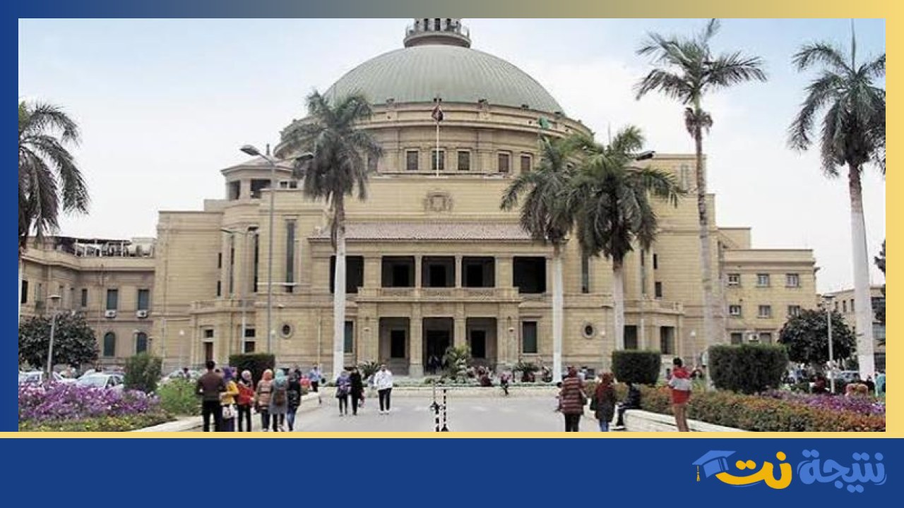 موعد بدء الدراسة 2026-2027 في المدارس والجامعات
