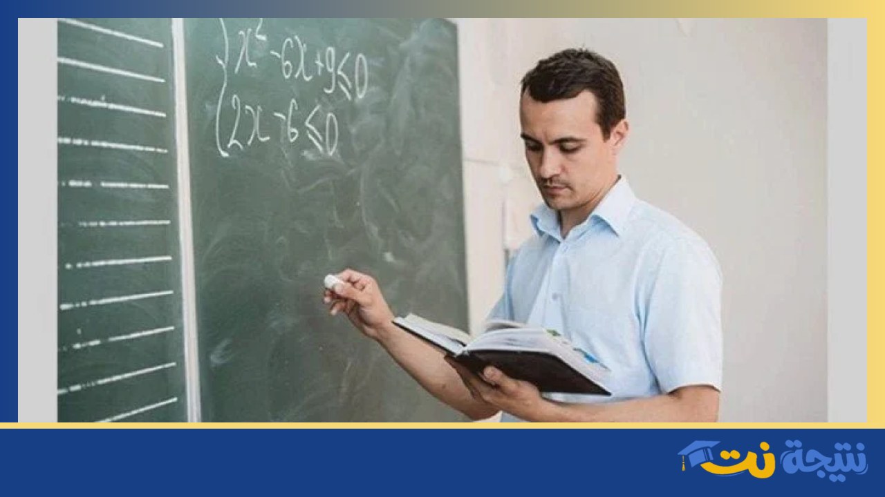 استبقاء المعلمين وإخلاء طرفهم وفق الضوابط
