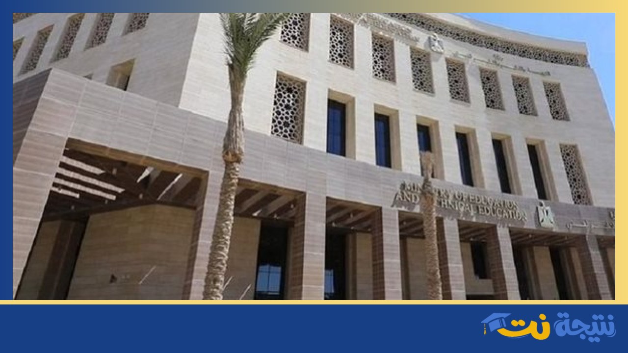 ضوابط استبقاء المعلمين وإخلاء طرفهم 2026