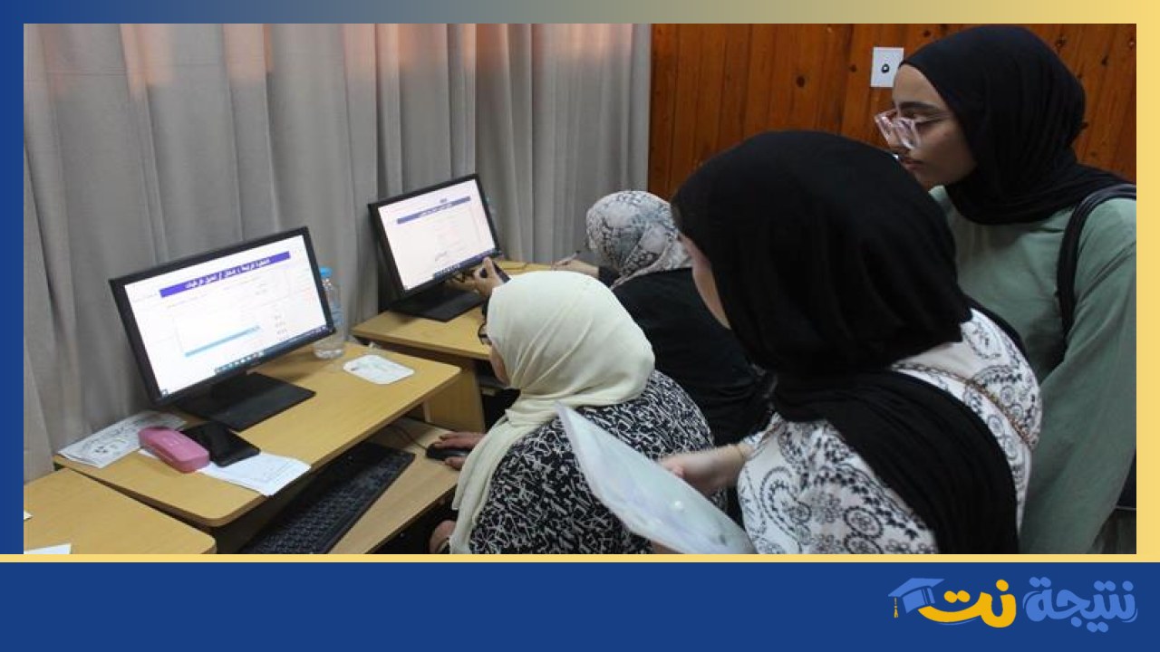 تقليل الاغتراب 2026 ينتهي اليوم في الثالثة عصرًا