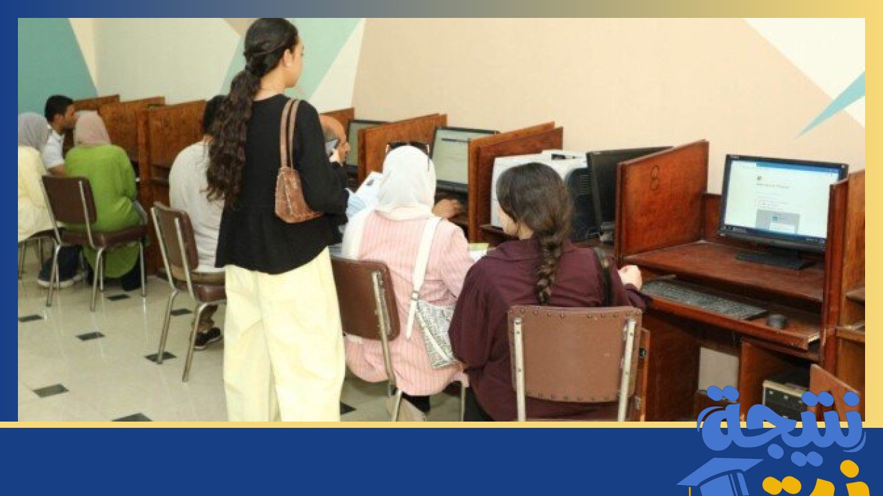 تأكيد موعد انتهاء تقليل الاغتراب لطلاب الثانوية العامة