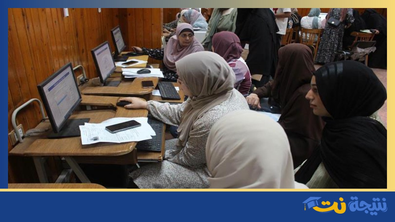 آخر موعد لتسجيل طلبات تقليل الاغتراب اليوم