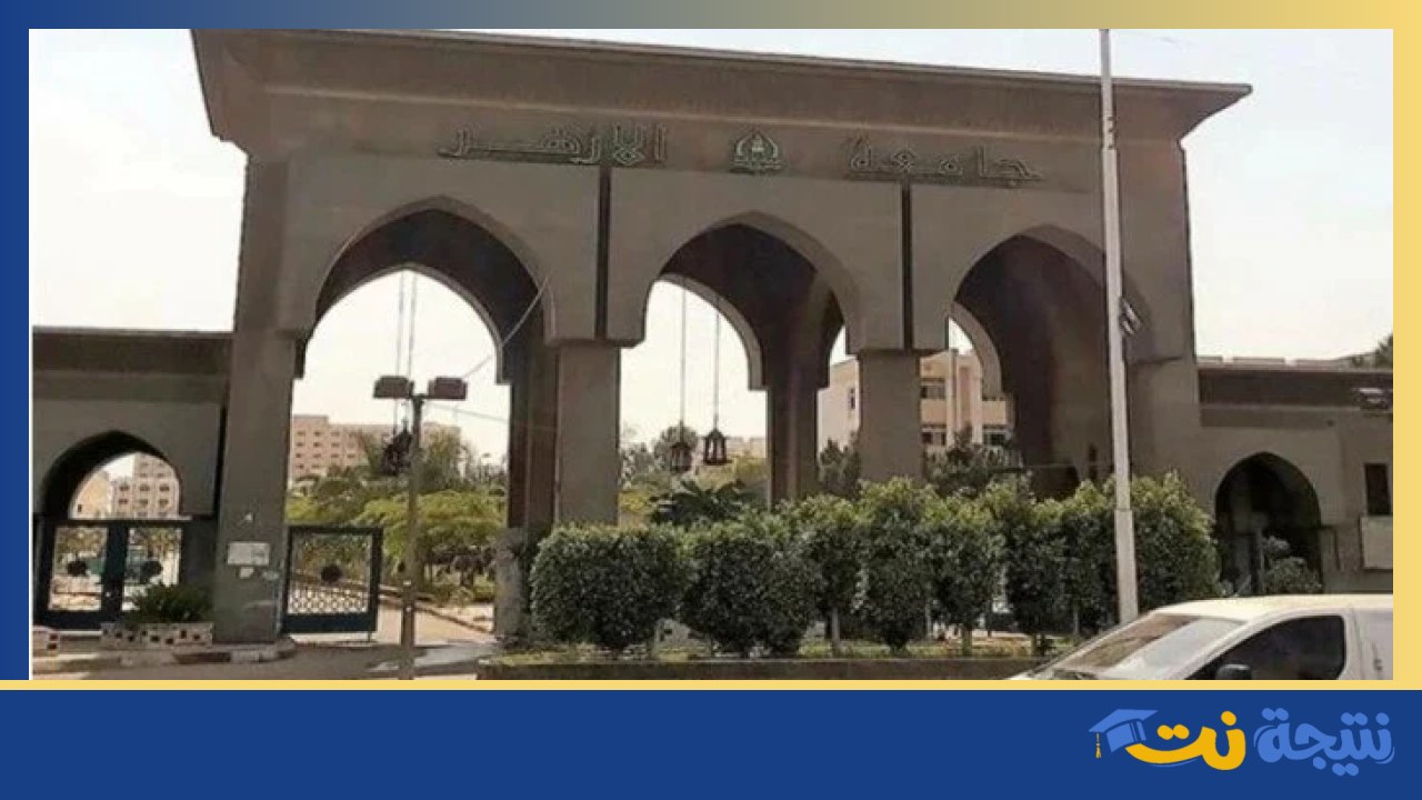 جدول تسكين الطلاب بالمدن الجامعية 2026