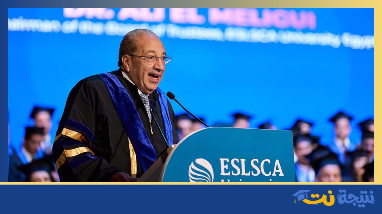 خطوات تقليل الاغتراب 2026 بعد نتيجة التنسيق
