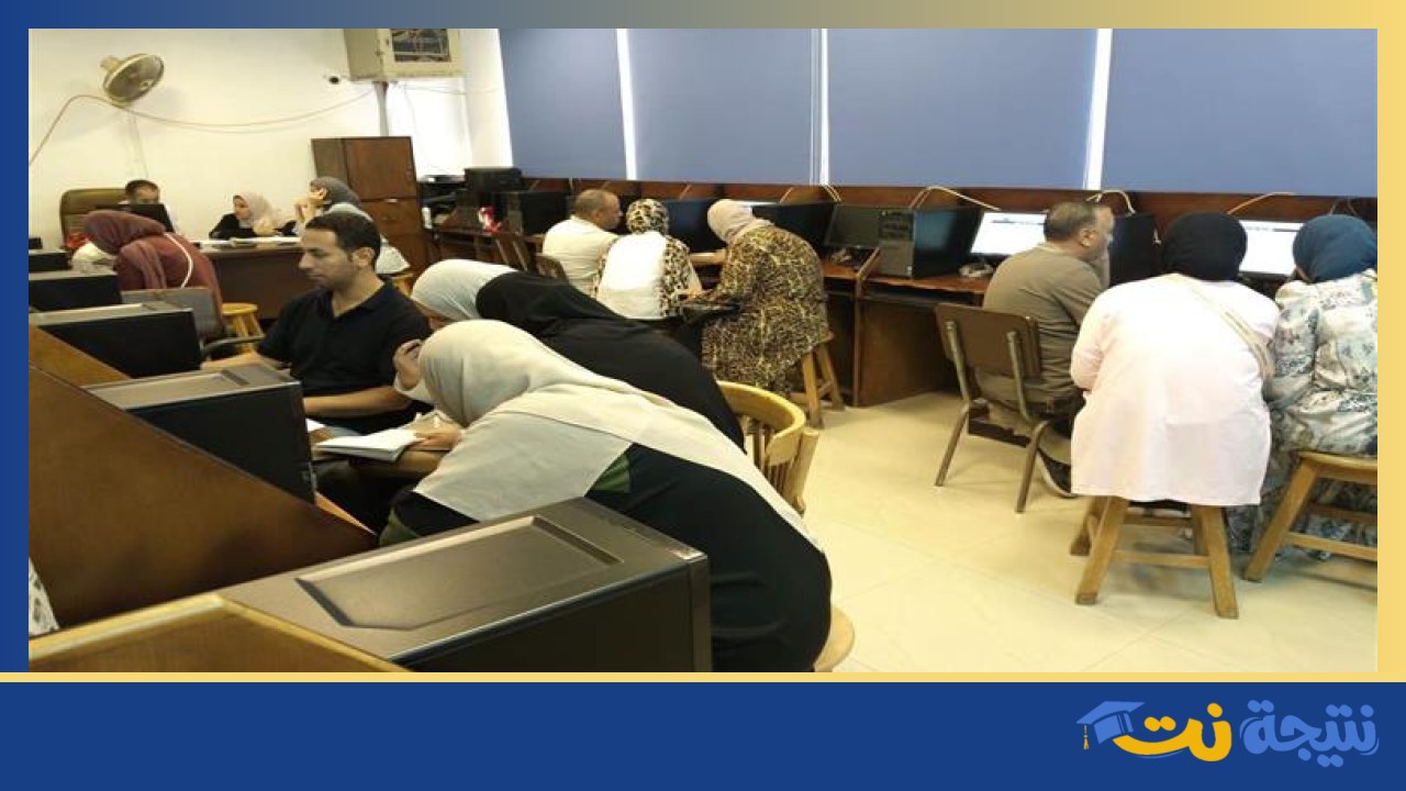 نتيجة تقليل الاغتراب 2026 وموعد الخطوات