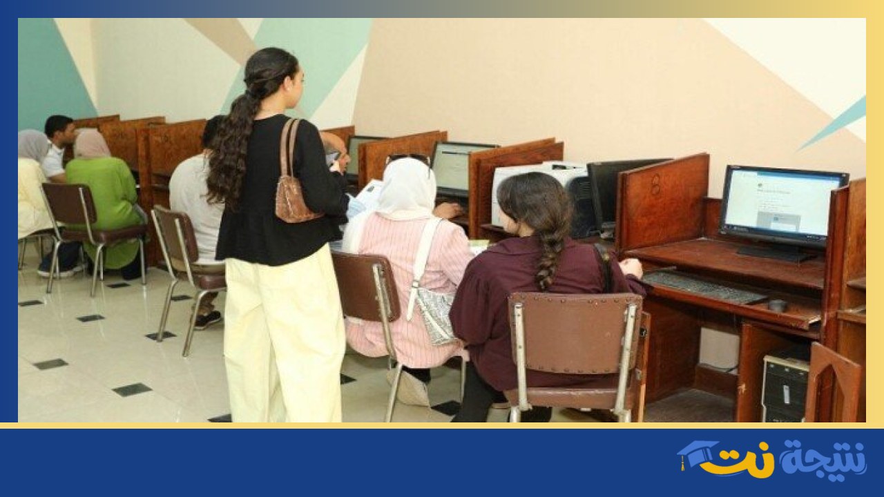 نتيجة تنسيق الدبلومات الفنية 2026 متاحة الآن
