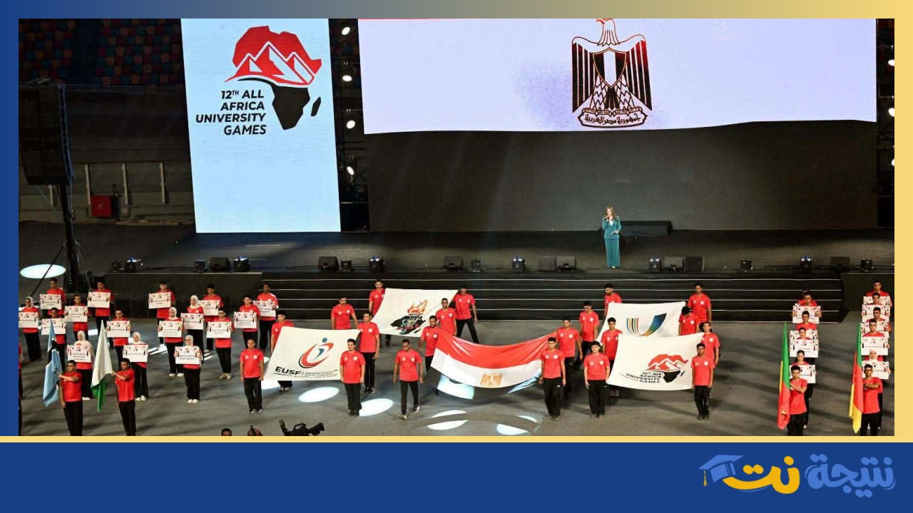 دورة الألعاب الأفريقية للجامعات 2026 تعزز التنافسية