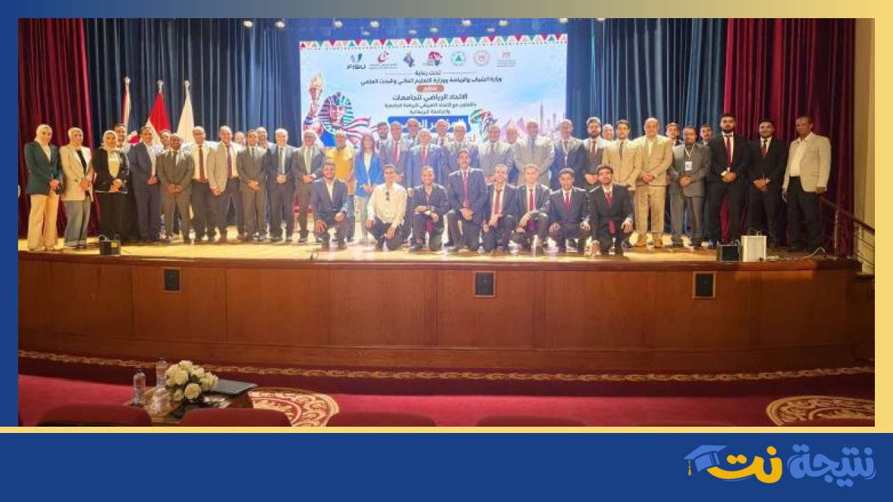 دورة الألعاب الأفريقية 2026 تعزز الرياضة الجامعية