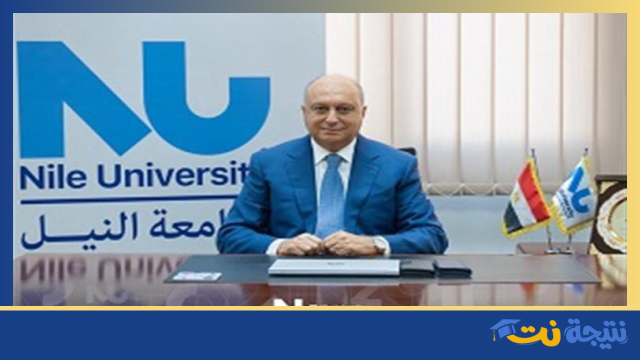 الدكتور أحمد الغزولى يعرض خطته لجامعة النيل