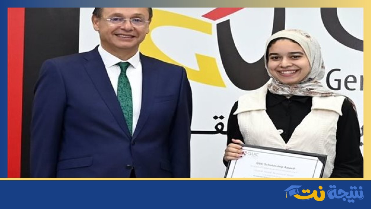 تكريم أوائل الثانوية العامة بزيارة برلين