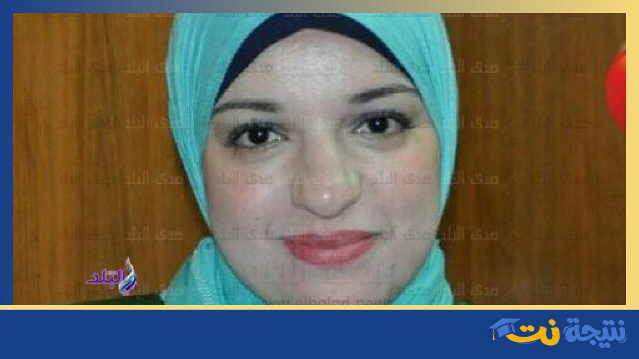 تعيين هدى جمال عميدًا للدراسات العليا للطفولة
