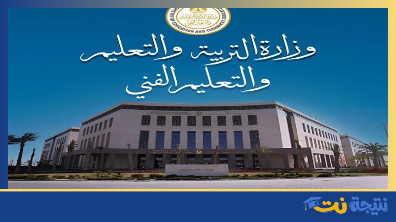 حادث انقلاب أتوبيس ينقل 17 طالبًا في الشروق