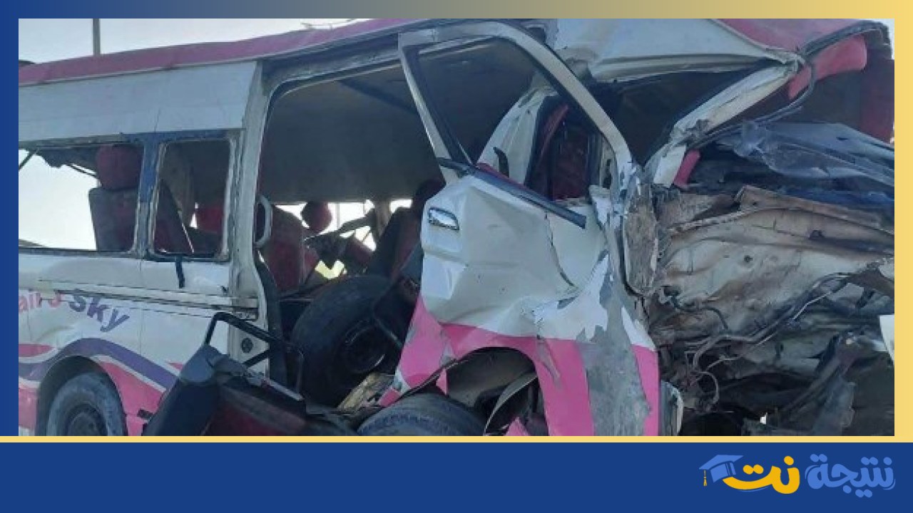 تحليل حادث المدرسة الدولية في الشروق