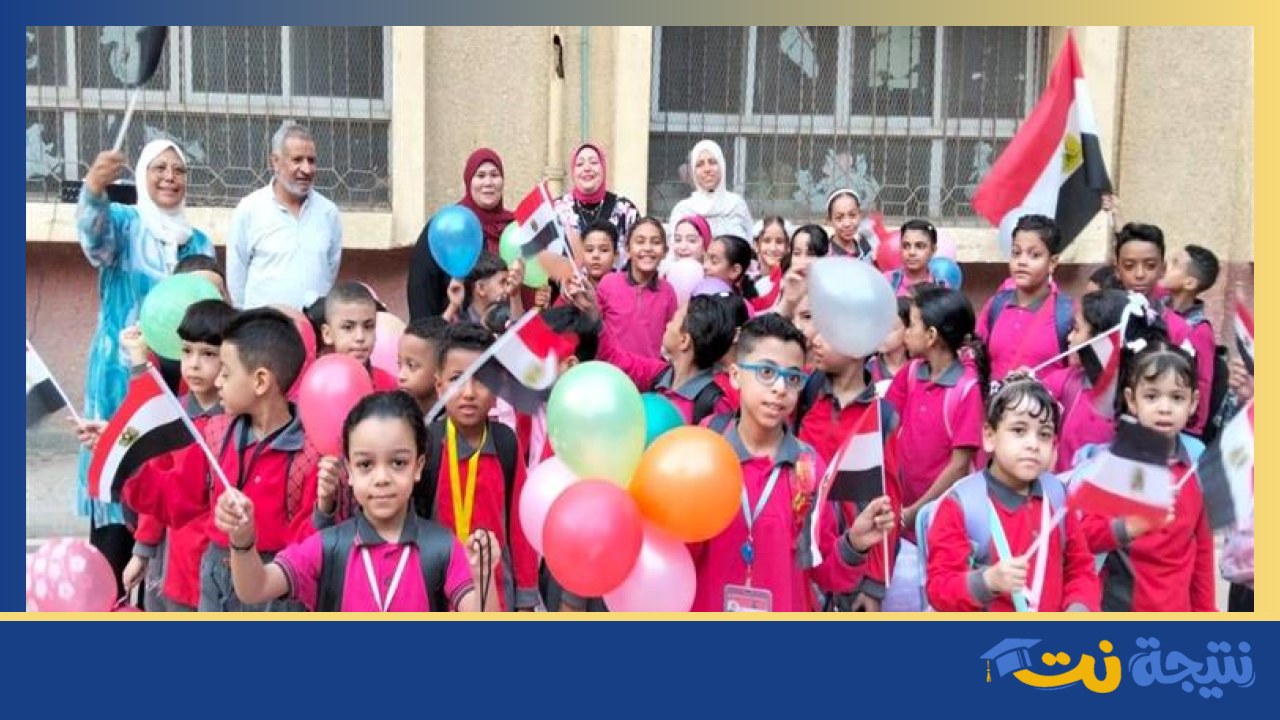 مدارس القاهرة تكمل أسبوعها الأول من العام الدراسي