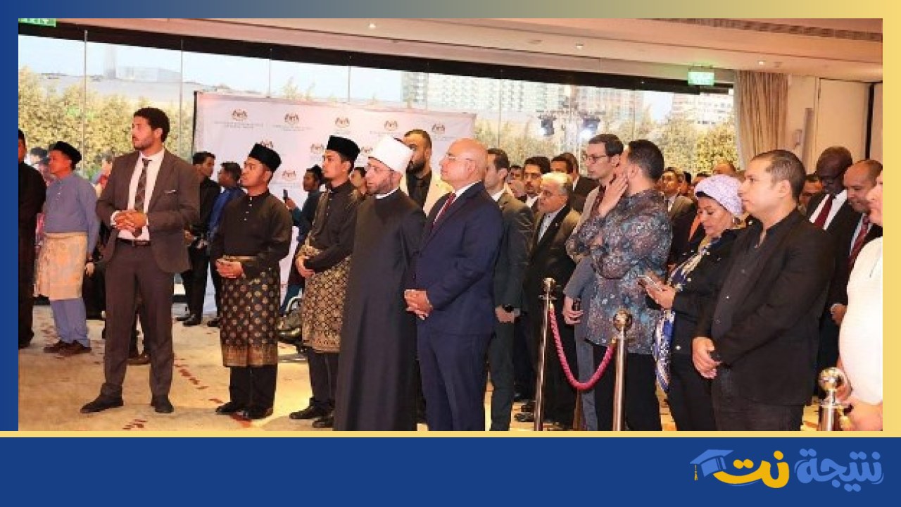 احتفال سفارة ماليزيا بالقاهرة يعزز العلاقات التعليمية