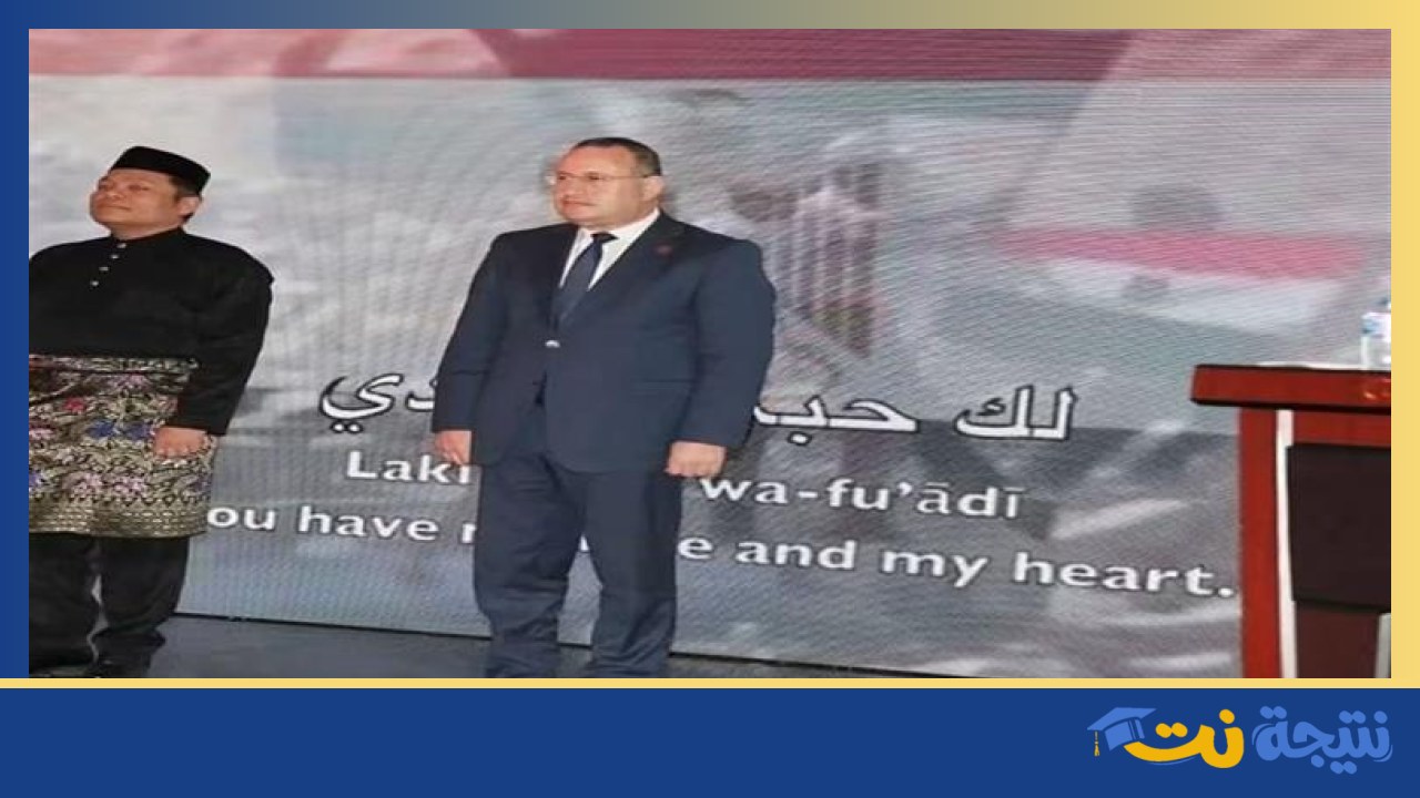 وزير التعليم العالي يشهد احتفال ماليزيا بالقاهرة