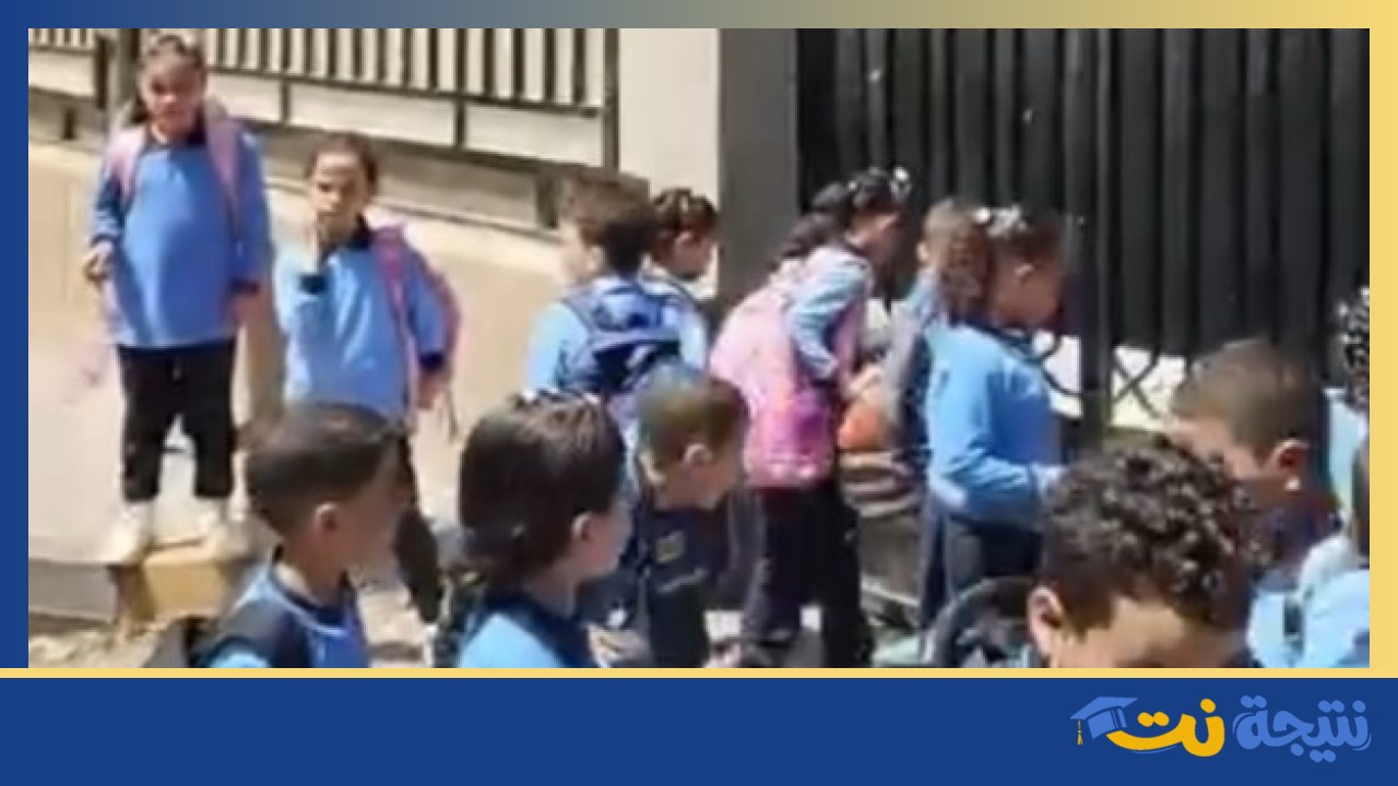 تحديد مواعيد انصراف الطلاب في المنيا