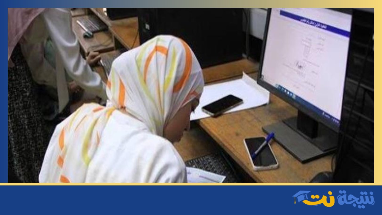 تنسيق الشهادات المعادلة 2026 يتطلب إجراءات إضافية