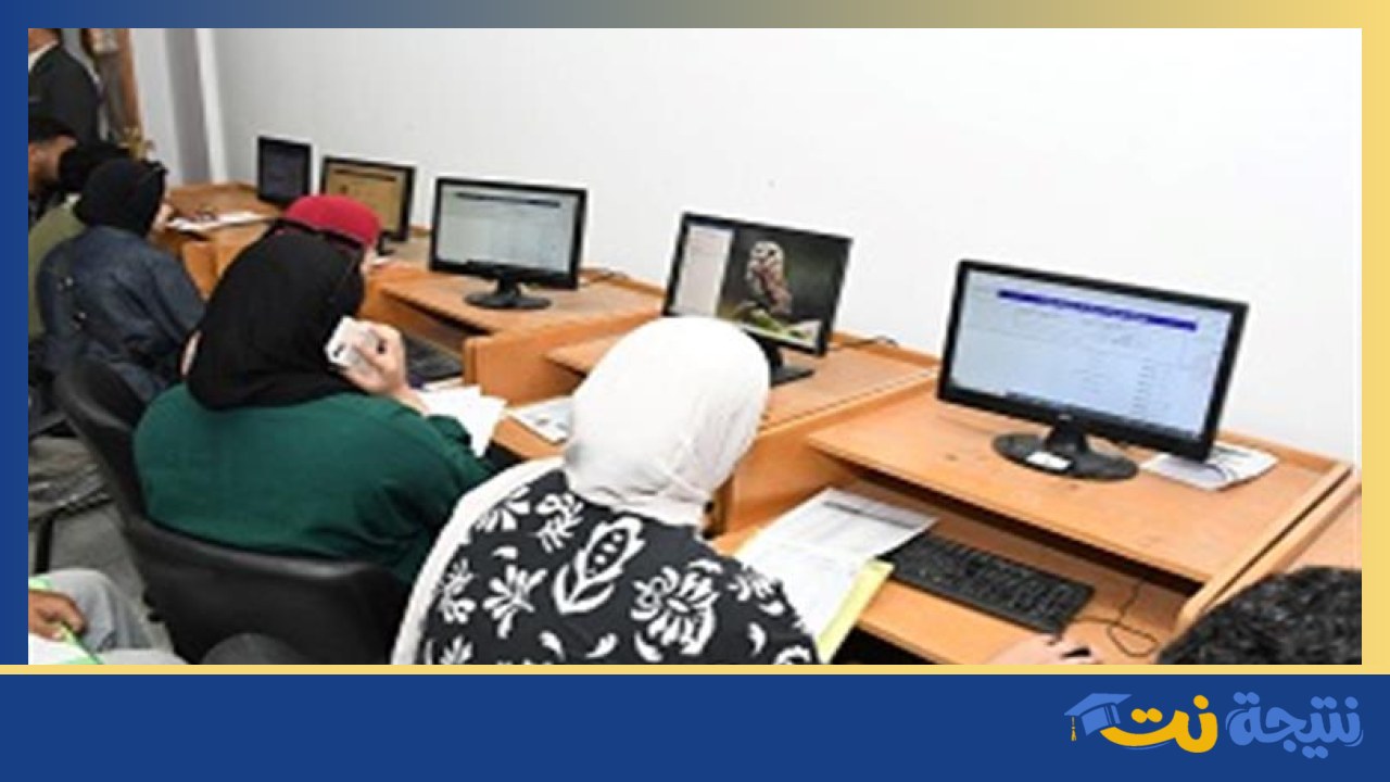 تسجيل رغبات الشهادات الفنية 2026 ينتهي اليوم