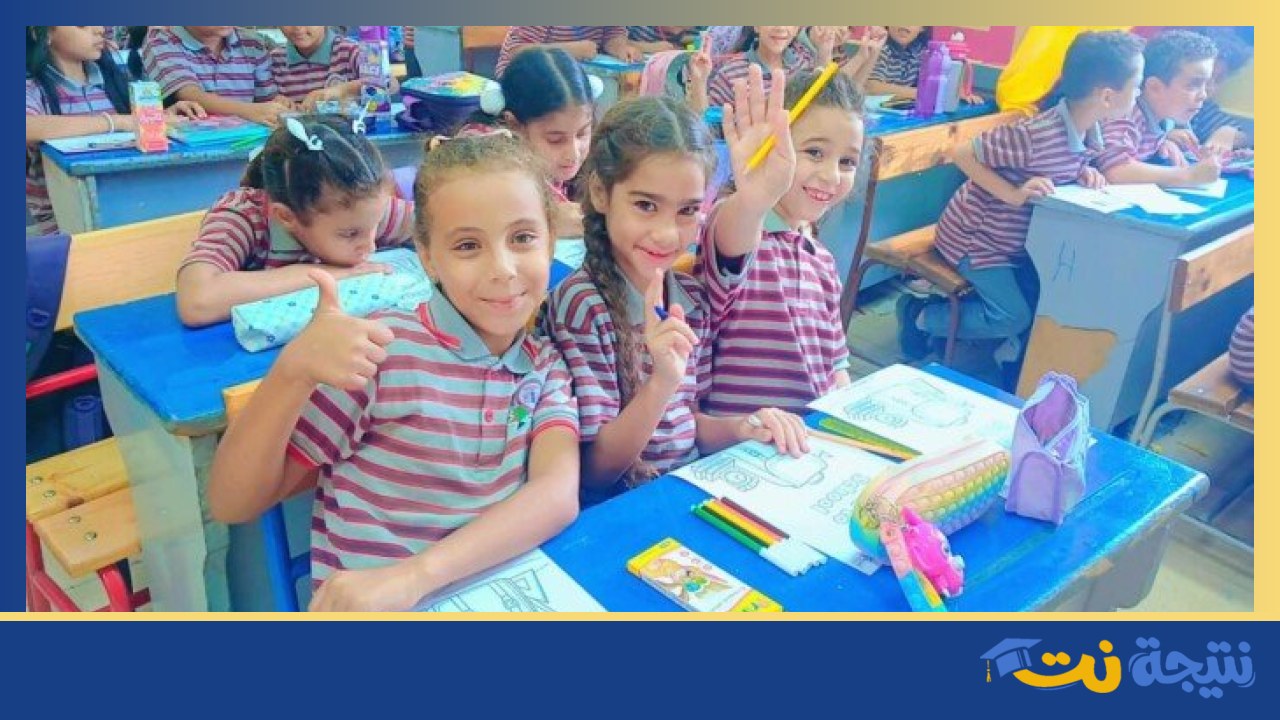 انتظام العملية التعليمية بمدارس القاهرة