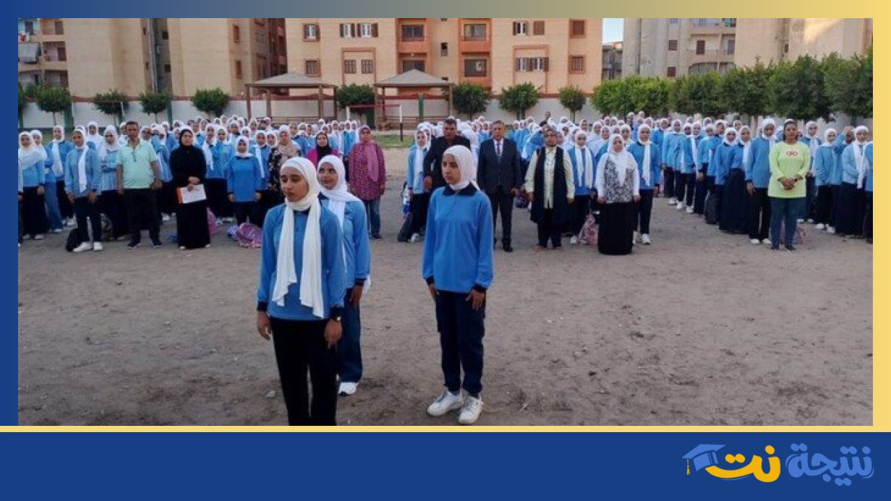 انطلاق الدراسة في 15 محافظة اليوم